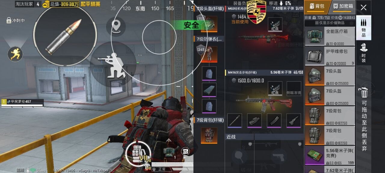 和平精英鸿蒙天枢辅助：鸿蒙NEXT驱动级插件，加密传输防举报（鸿蒙高防）